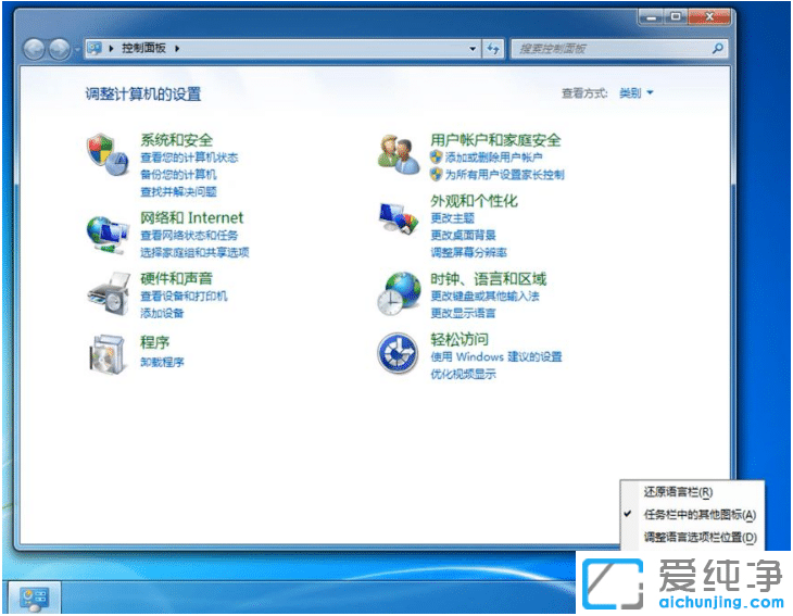 win7���������������뷨��������ô�ָ�