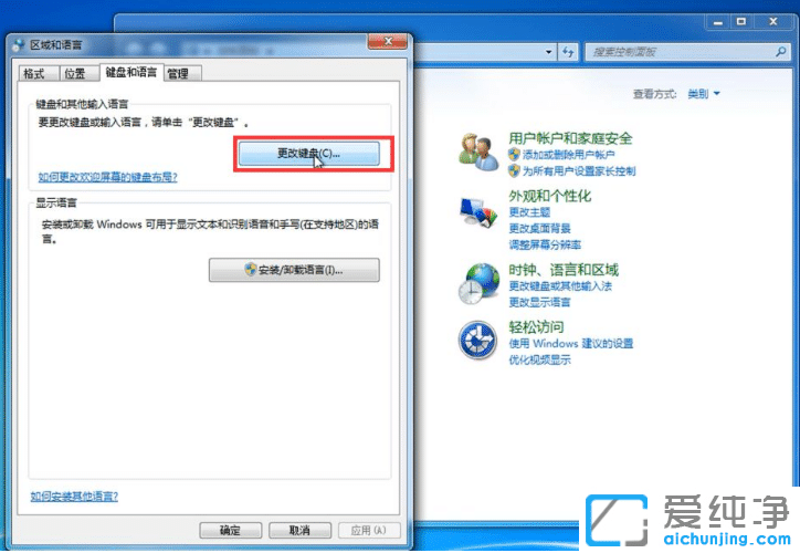 win7���������������뷨��������ô�ָ�