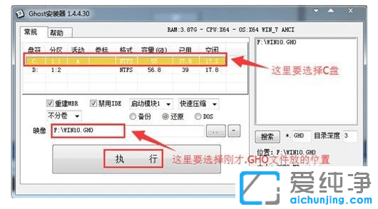win10������ghost��װ����װ�̳�