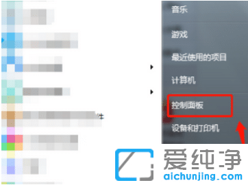 解决win7纯净版搜不到蓝牙设备方法