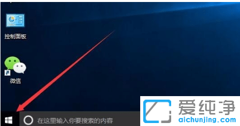 �������ȡ��win10������ϵͳÿ�ο������Ӳ��