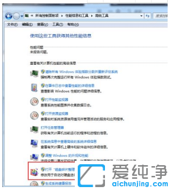 win7������ϵͳ���д�����Ƭ��������