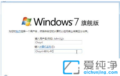 ����ʹ��Ӳ�̰�װwin7�콢�洿��ϵͳ