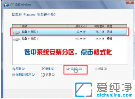 ����ʹ��Ӳ�̰�װwin7�콢�洿��ϵͳ