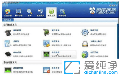 ϸ������win10������ϵͳ���������������Щ