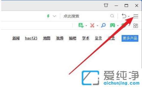 教你在win10纯净版电脑隐藏IP地址