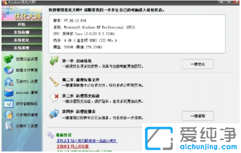 ϸ������win10������ϵͳ���������������Щ