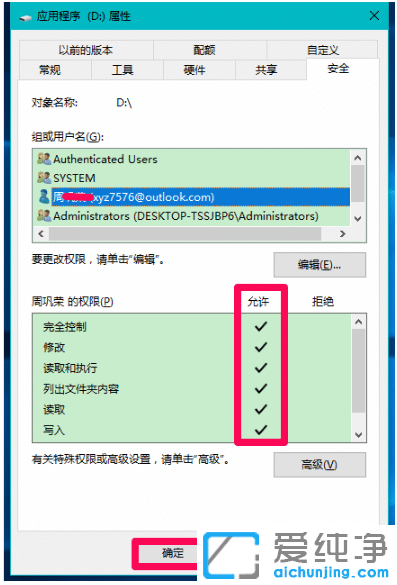 win10������ϵͳ�޷�����D��Ϊʲô