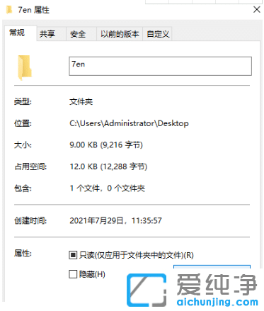 win10����������ļ��б����ļ���ȫ