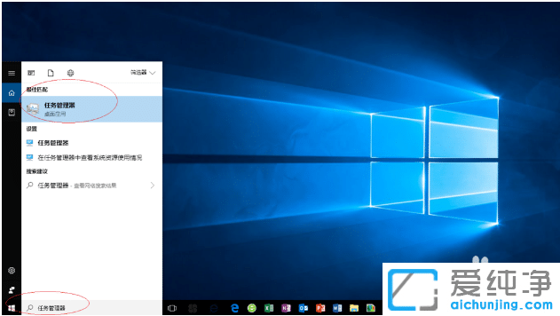 ÃîÓÃwin10´¿¾»°æÈÎÎñÀ¸¹ÜÀíÆ÷²é¿´µçÄÔʹÓÃÇé¿ö