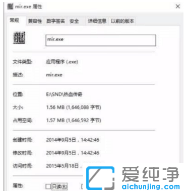 小编解决win10纯净版系统下载不了热血传奇