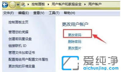 ʾ��ǿ��ɾ��win7�����濪���������