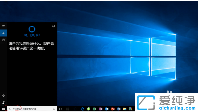ÃîÓÃwin10´¿¾»°æÈÎÎñÀ¸¹ÜÀíÆ÷²é¿´µçÄÔʹÓÃÇé¿ö