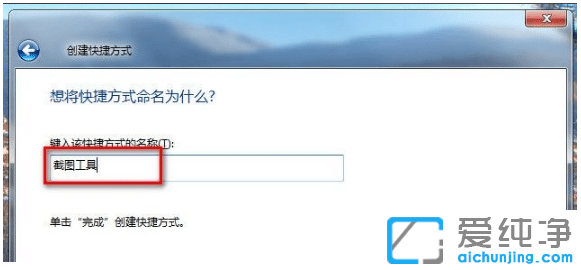������ôʹ��win7������ϵͳ�Դ���ͼ����