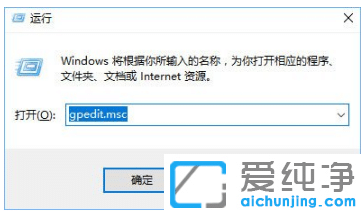 修复win10纯净版没有足够权限卸载技巧