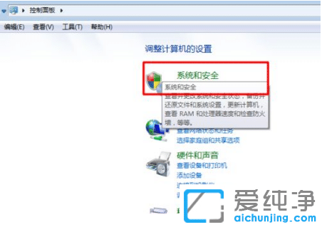 ����ʾ��win7���������ǽ������ر�