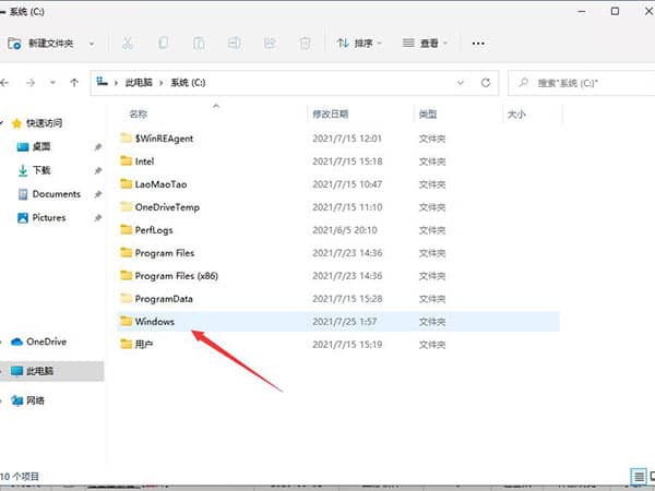 Win11系统hosts文件位置