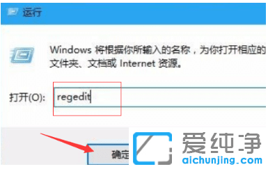快速把win10纯净版桌面底部换成透明无色