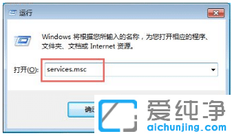 解决win7纯净版系统诊断策略服务未运行方法