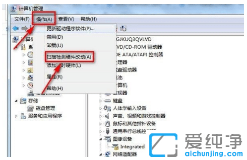快速修复win7纯净版桌面右下角红x无法上网