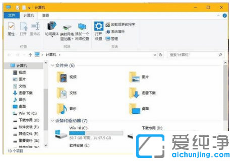 ����win10������ϵͳ������ɫ