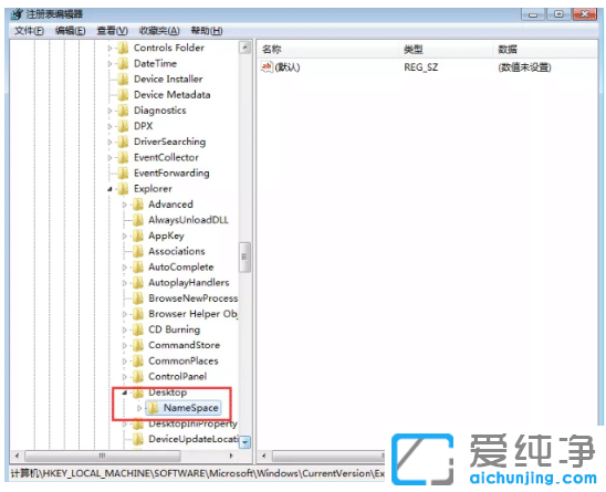 �ָ�win7������ϵͳ����յĻ���վ