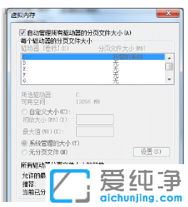���Կ���������ô�Ż�win7������ϵͳ��