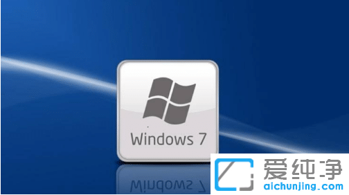 ¸ßÊÖ¸æËßÄãwin7ϵͳʲô°æ±¾×îºÃÓÃ