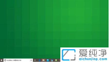 ʾ��win10��������������ʽ��Ļ����ɫ