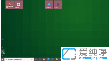 ʾ��win10��������������ʽ��Ļ����ɫ