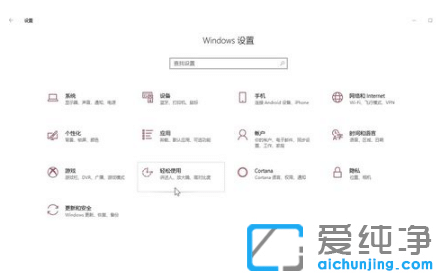 ʾ��win10��������������ʽ��Ļ����ɫ