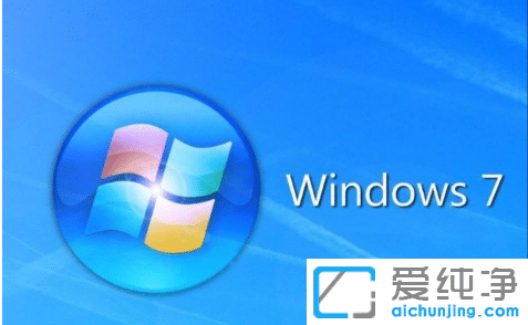 ¸ßÊÖ¸æËßÄãwin7ϵͳʲô°æ±¾×îºÃÓÃ