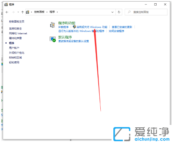详解win10纯净版系统ie修复的图文步骤