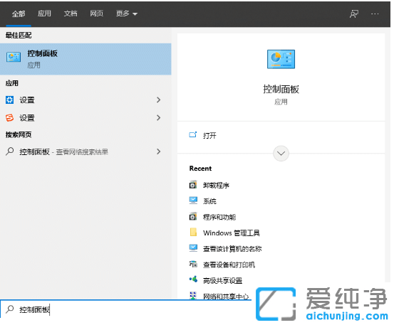 详解win10纯净版系统ie修复的图文步骤