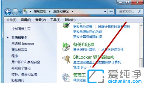 ���н��win7������������������������