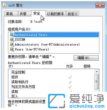 win7������ϵͳ���ļ����������Ĵ�