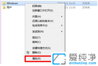 win7������ϵͳ���ļ����������Ĵ�
