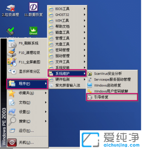 3�ַ����޸�win10������������������ʧ