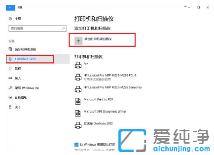 win10������ϵͳ���Ӵ�ӡ��ʹ�ò���