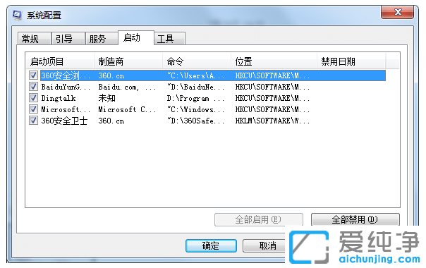 win7������ϵͳ�����ٶȺ�����ô�ӿ�