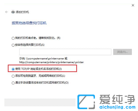 win10������ϵͳ���Ӵ�ӡ��ʹ�ò���