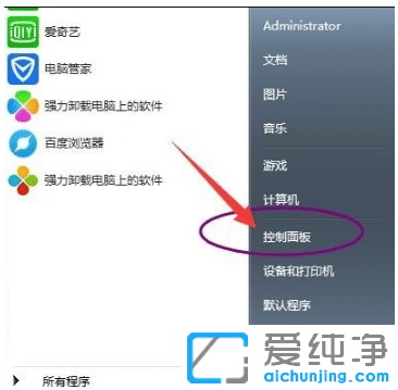 win7´¿¾»°æÏµÍ³ÓïÑÔÇл»³ÉÓ¢Îİ淽·¨
