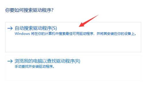 Win11ϵͳ��Ӣ��������ʾ�޷���ʼ��ͼ���豸��ô�죿