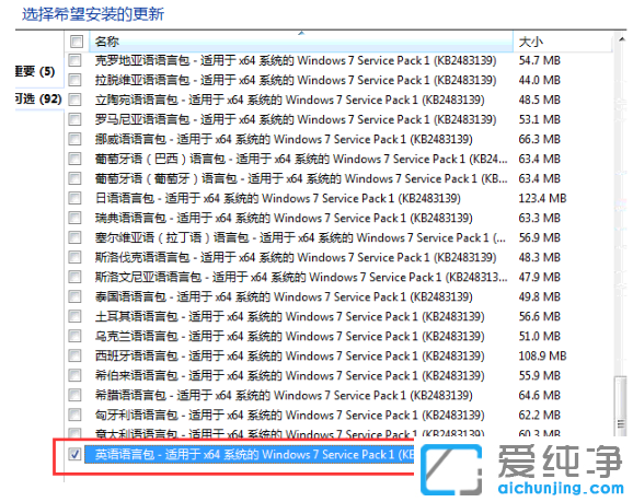 win7´¿¾»°æÏµÍ³ÓïÑÔÇл»³ÉÓ¢Îİ淽·¨