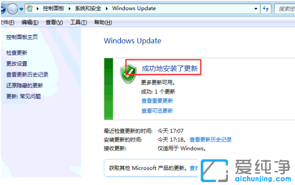 win7´¿¾»°æÏµÍ³ÓïÑÔÇл»³ÉÓ¢Îİ淽·¨