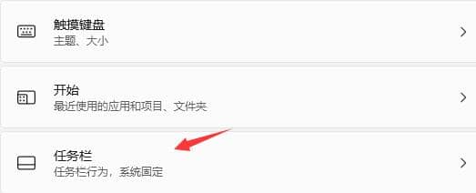 Win11�������Զ�������ô����