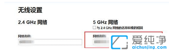 为什么笔记本win7纯净版系统搜索不到5Gwifi