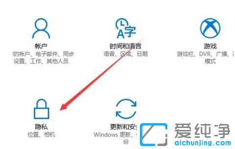 win10纯净版显示最常用的应用灰色无法设置怎么办