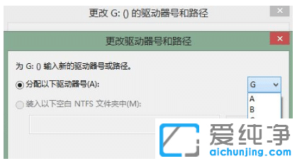 为什么win7纯净版系统镜像ISO无法装载