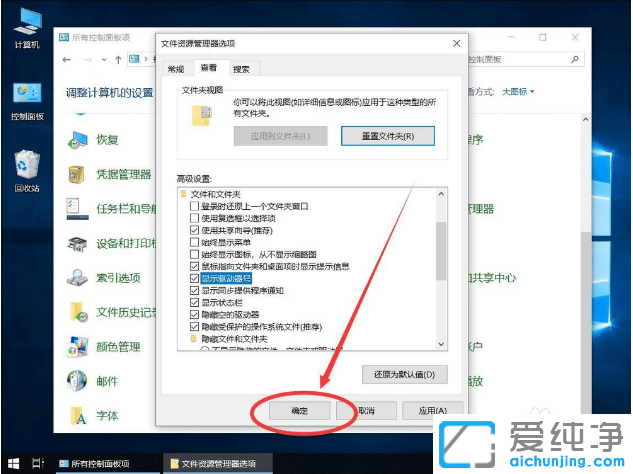 �޸�win10������˵��Բ���ʾ�����̷�